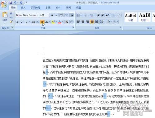 Word查找替换批量设置论文参考文献标注