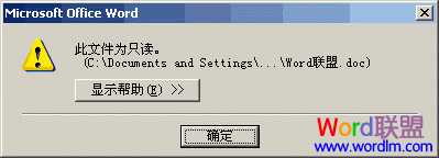 此文件为只读。