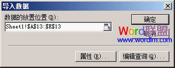 选择好数据的放置位置