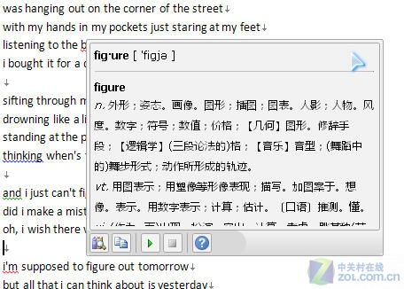 Word 2010可代替词典，帮你快速翻译