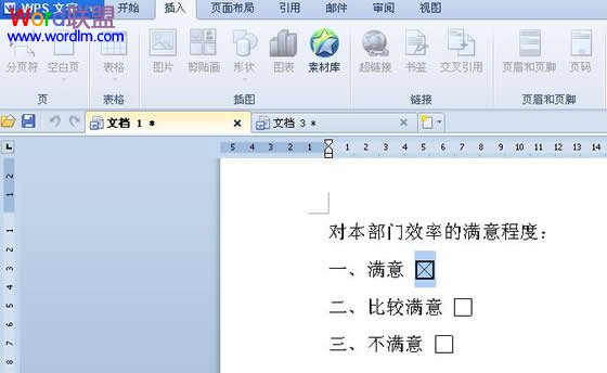 金山WPS制作电子调查问卷 方便使用低炭又环保