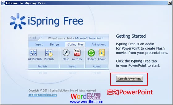 启动PowerPoint