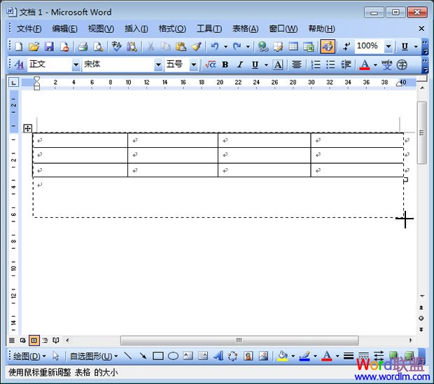 调整所有表格的高度
