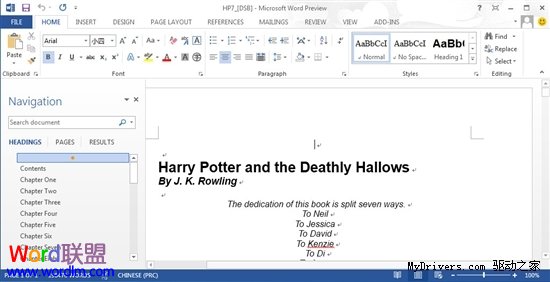 Word2013自动转换PDF