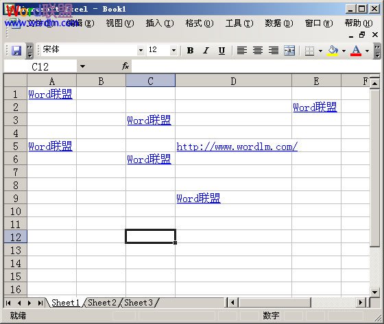 Excel中批量取消超级链接