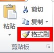 PowerPoint2010进阶操作篇