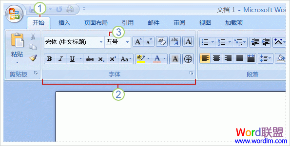 Word2007显示选项卡和组、命令的功能区介绍