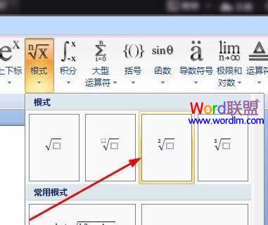 再插入一个开方结构