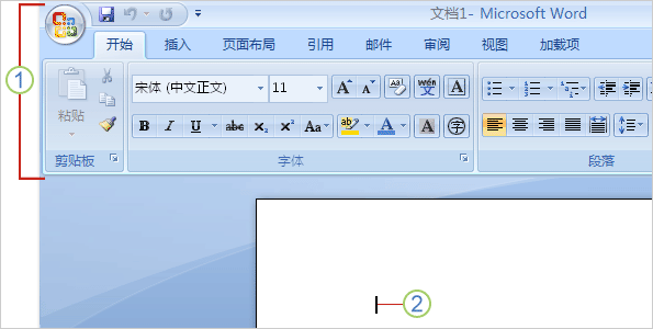 Word2007基础教程:直接开始键入 Word2007基础教程:直接开始键入