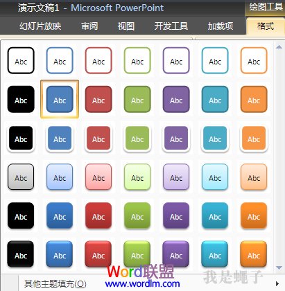绘图工具及模板设计