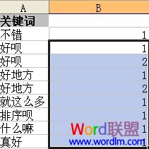 筛选出来