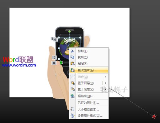 图片的置换
