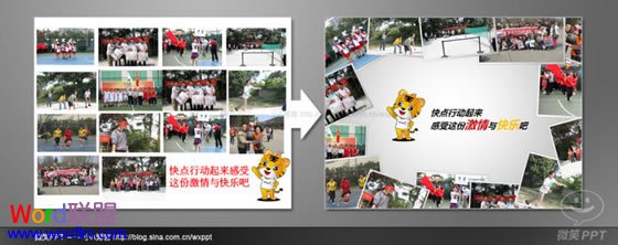 PowerPoint中快速排列、布局图文知识