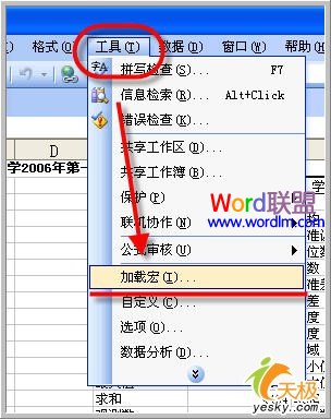 Excel表格中制作专业的数据分析、统计之——直方图图表