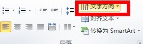 PowerPoint2010进阶操作篇