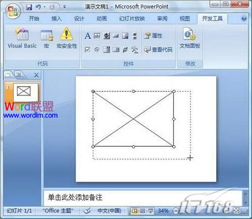 使用PowerPoint2007快速在幻灯片中插入Flash动画