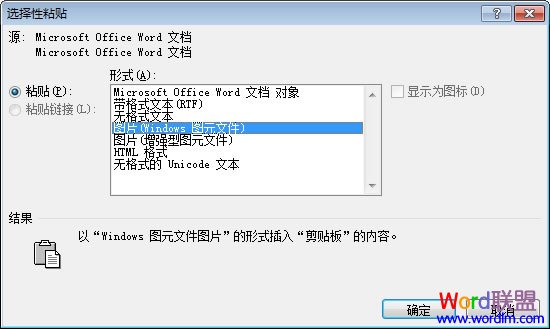 Windows 图片文件