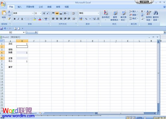 Excel2007中如何实现隔行输入空行