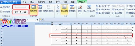 WPS绘制双细线