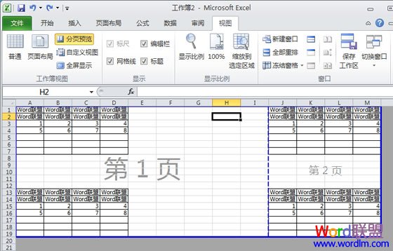 进入分页预览