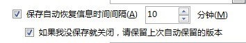 PowerPoint2010进阶操作篇