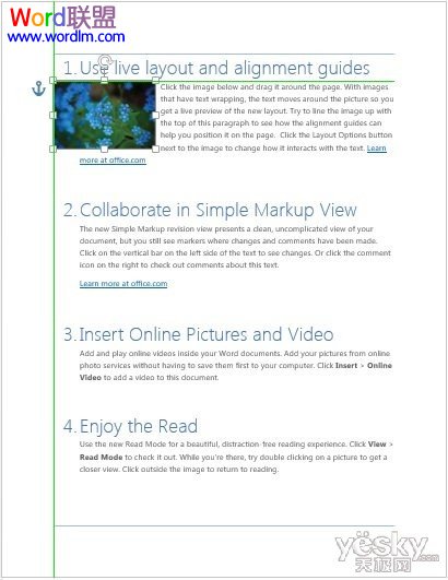 Word2013的对齐参考线