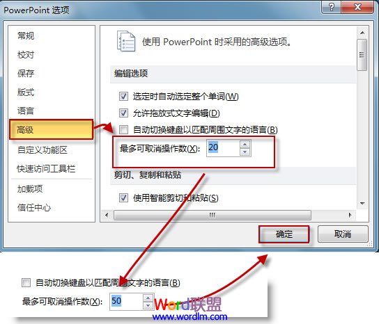 改成你想要的数值