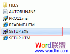 Word2003安装程序