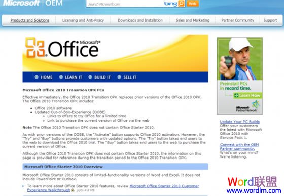 Office Starter 2010将被微软淘汰