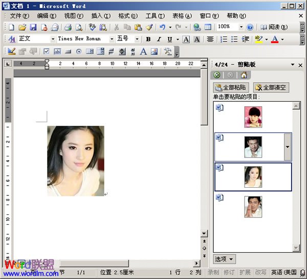 单击某张图片即可插入