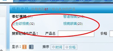 淘宝店装修seo