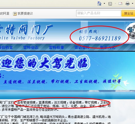 淘宝店装修seo