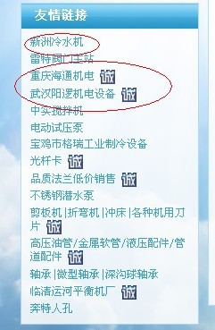淘宝店装修seo