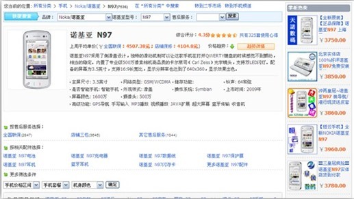 直通车 淘宝客推广