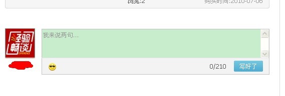 淘分享