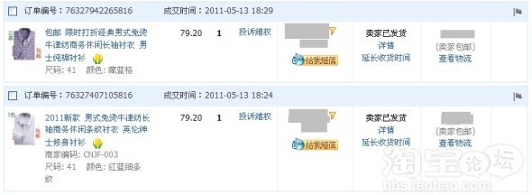 网店SEO