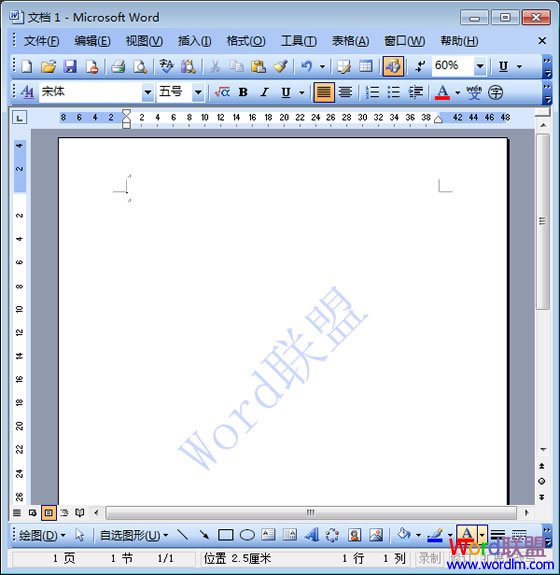 文字水印效果图