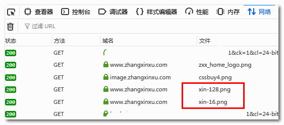 Firefox请求的两个图标尺寸