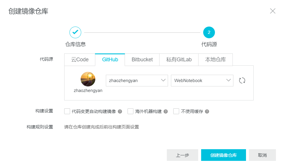 add container