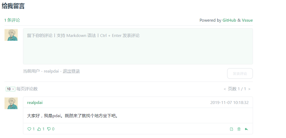 blog-comments