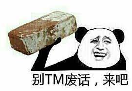 来吧-蚊子的前端博客