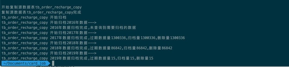 image-20191119153515166