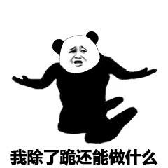 公众号【空名先生】