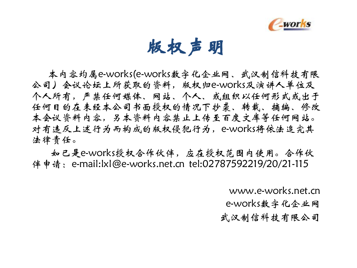 同济大学：金属3D打印新进展