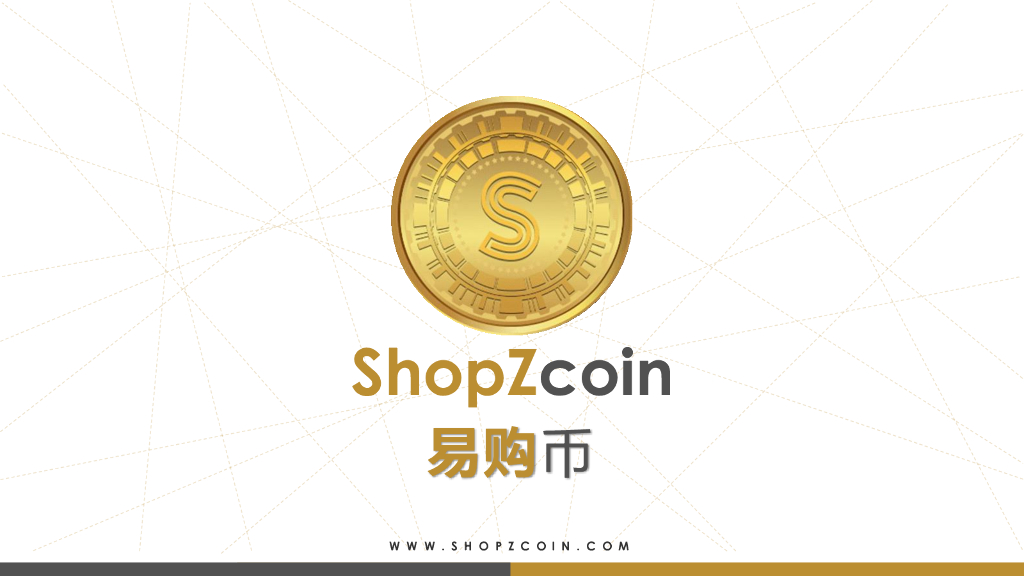 ShopZcoin易购币白皮书