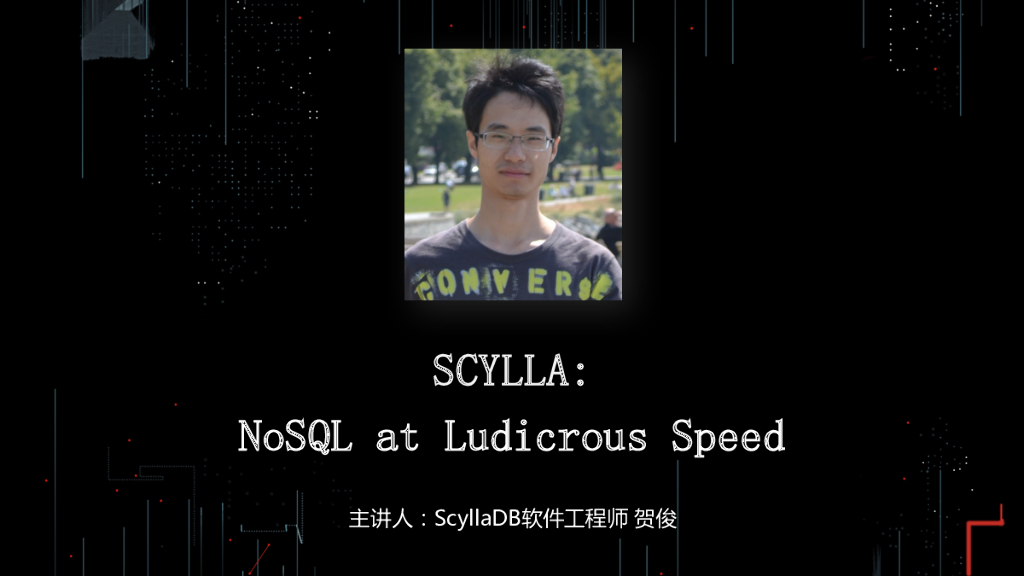 SCYLLA：NoSQL at Ludicrous Speed（英文版）