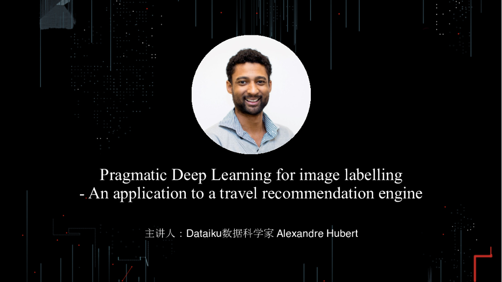 Dataiku：用于图像标记的应用深度学习-旅行推荐引擎应用