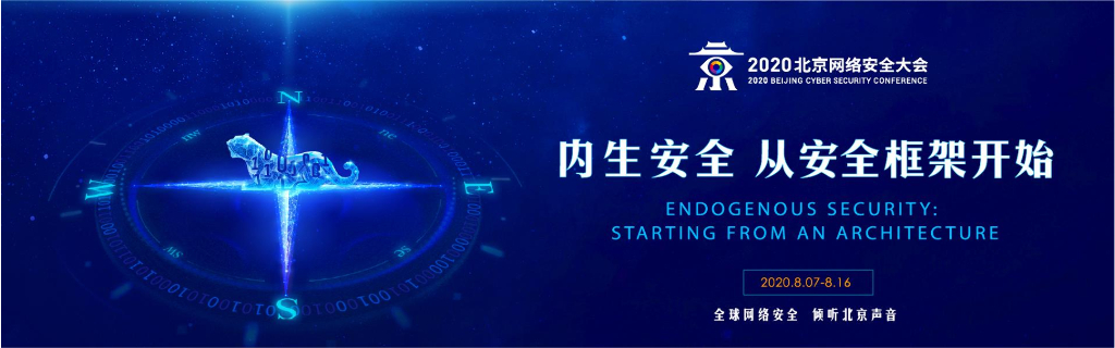 蓝信移动：远程办公正在进化到内生安全时代