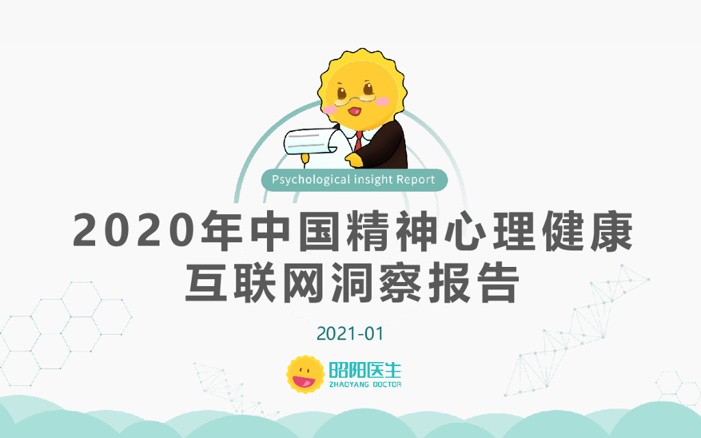 Brand Finance：2021年中国品牌价值500强报告