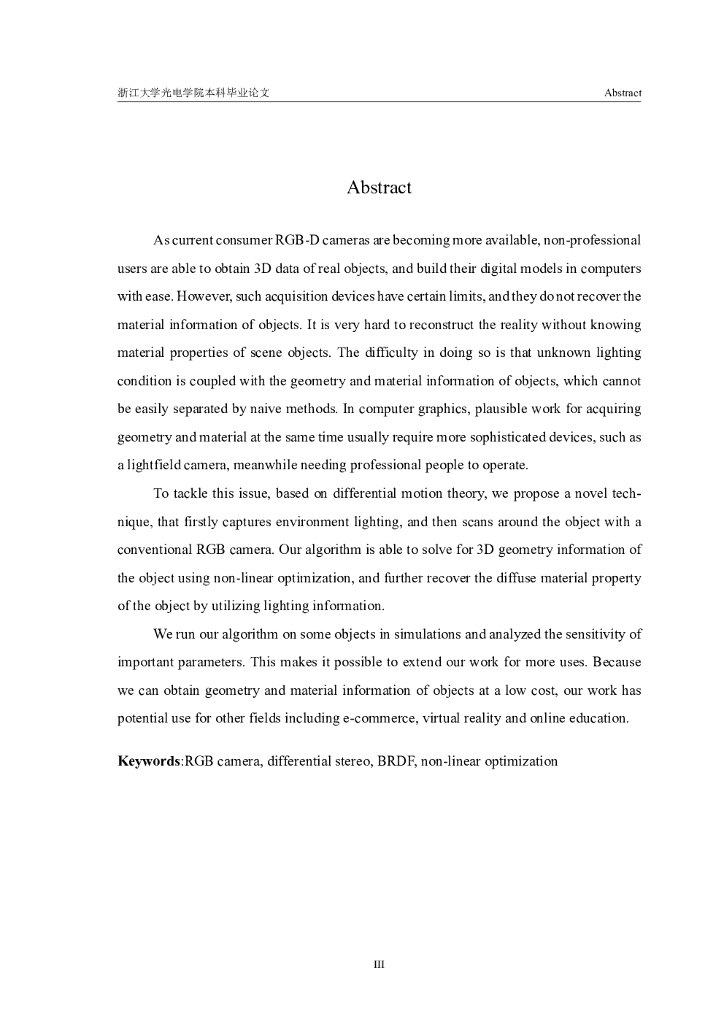 浙江大学：基于微分立体几何的非受控条件下几何与材质的联合采集方法（毕业论文）_第9页